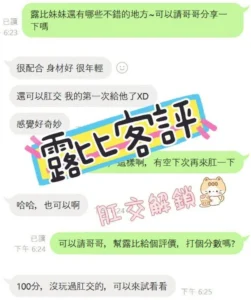 嘉義外送茶-露比：圖片 3