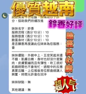 新竹定點茶-鈴香：圖片 2