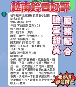 新竹定點茶-鈴香：圖片 3