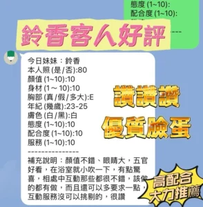 新竹定點茶-鈴香：圖片 4