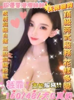 雲林定點茶-芸霏