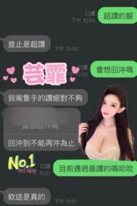 雲林定點茶-芸霏：圖片 2
