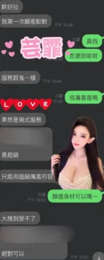 雲林定點茶-芸霏：圖片