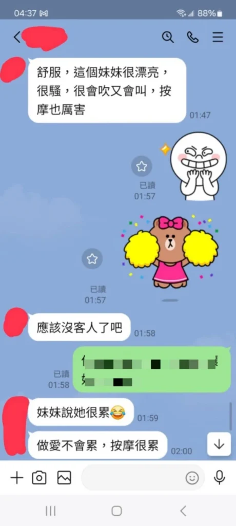 南投定點茶-羽恩：圖片 3