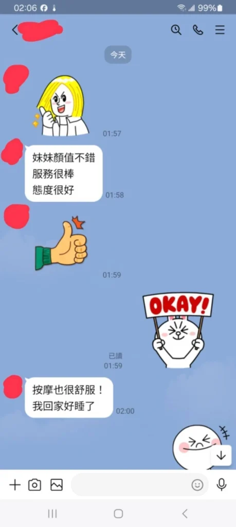 南投定點茶-羽恩：圖片 4
