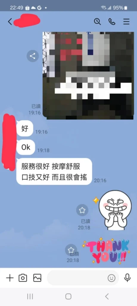 南投定點茶-羽恩：圖片 5