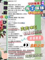 台中定點茶-布丁：圖片
