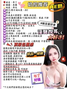 台中定點茶-布丁：圖片 6
