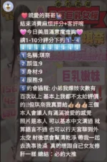 新竹定點茶-若琪：圖片
