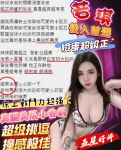 新竹定點茶-若琪：圖片 9