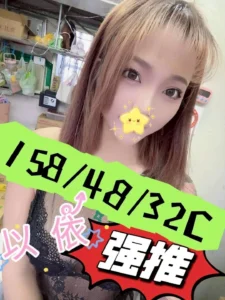嘉義外送茶-以依：圖片 2