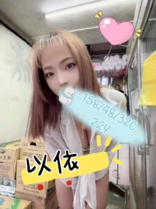 嘉義外送茶-以依：圖片 3