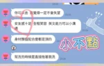 高雄定點茶-小布點：圖片