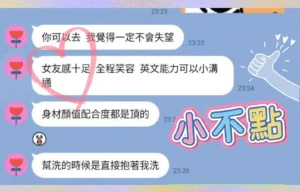 高雄定點茶-小布點：圖片 3