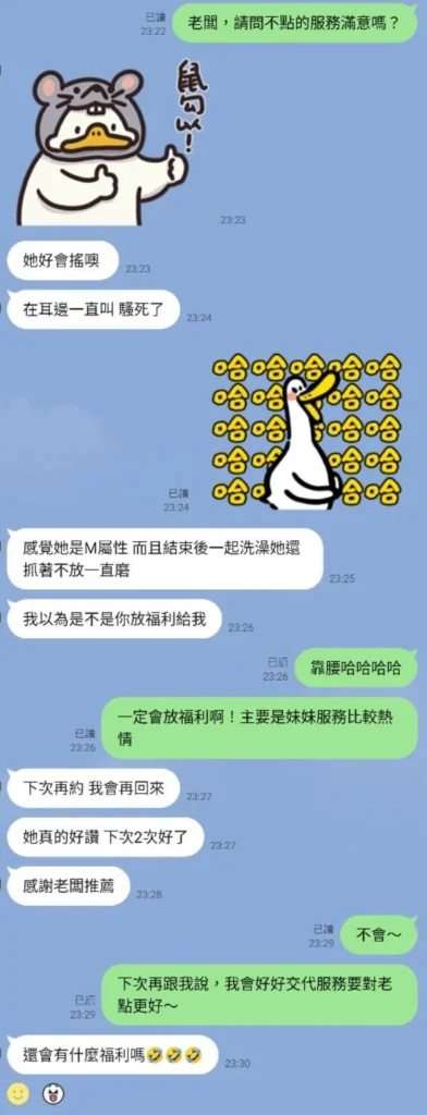 高雄定點茶-小布點：圖片 4
