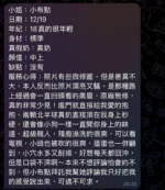 高雄定點茶-小布點：圖片