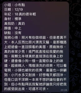 高雄定點茶-小布點：圖片 5