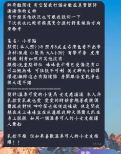 高雄定點茶-小布點：圖片 6