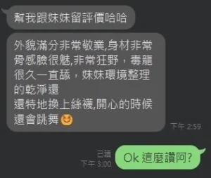 台中定點茶-琳妲：圖片 3