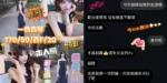 台中定點茶-一色真琴：圖片