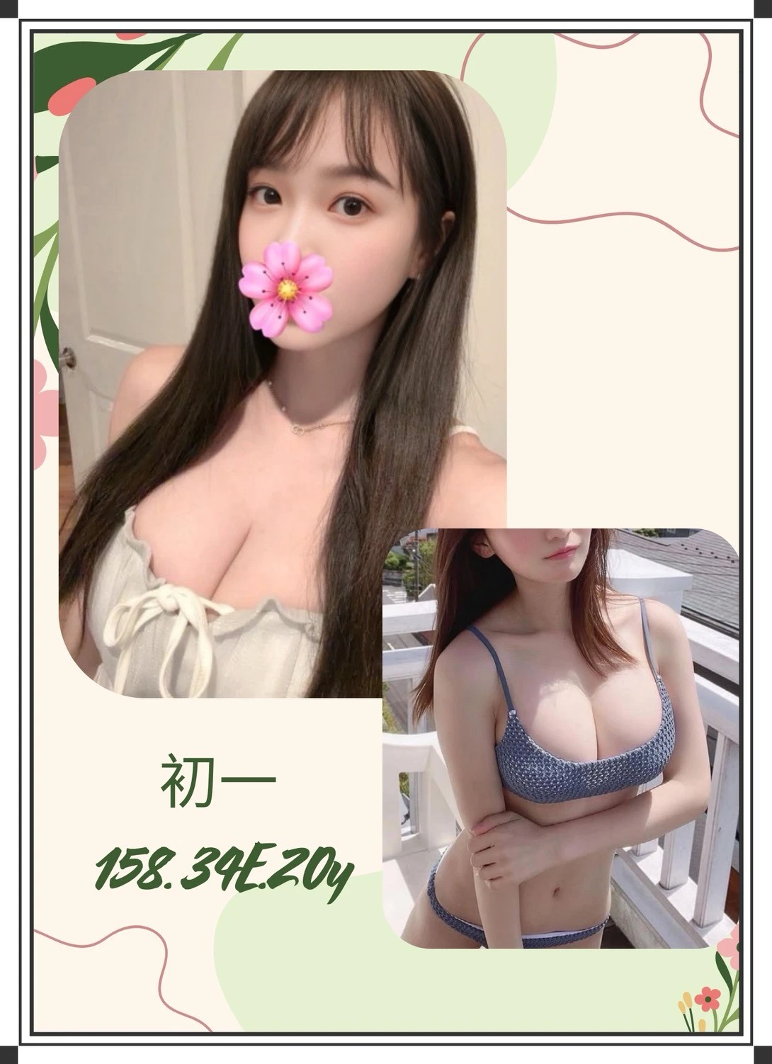 334519262017028096_img_0_3af671237b1502103f4fe94466a4b5f552ffe5de061872ca283cab007b3db4a6-3 台北外送茶-初一:圖片 1