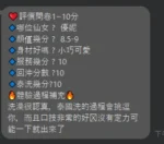 新竹定點茶-優妮：圖片