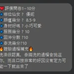新竹定點茶-優妮：圖片 10