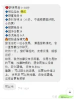 新竹定點茶-優妮：圖片