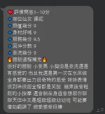 新竹定點茶-優妮：圖片