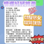 新竹定點茶-惜娜：圖片 4