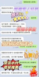 新竹定點茶-惜娜：圖片