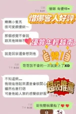 新竹定點茶-惜娜：圖片