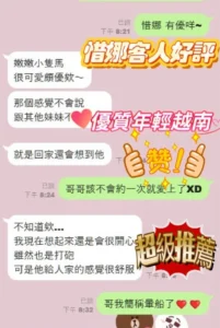 新竹定點茶-惜娜：圖片 8