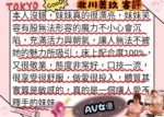 台北定點茶-北川美玖：圖片