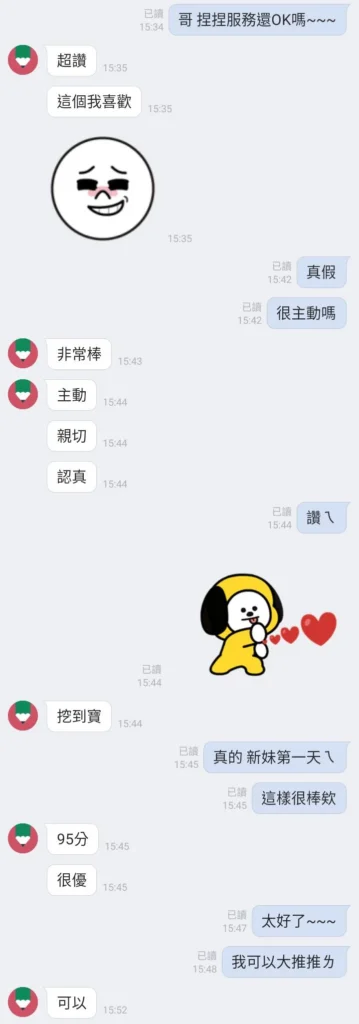 新竹定點茶-捏捏：圖片 4