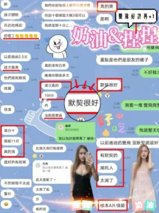 新竹定點茶-捏捏：圖片 5
