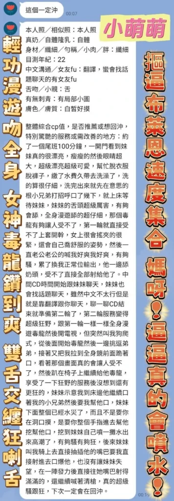 高雄定點茶-小萌萌：圖片 9