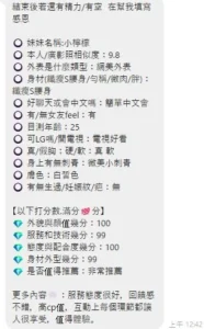桃園定點茶-小檸檬：圖片 2