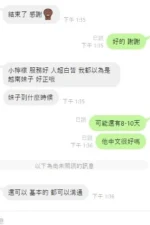 桃園定點茶-小檸檬：圖片