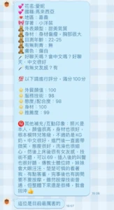 嘉義定點茶-愛妮：圖片 6
