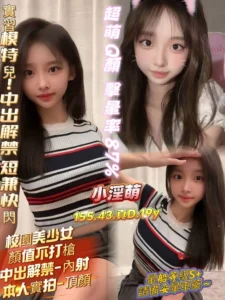 高雄定點茶-小淫萌