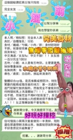 高雄定點茶-小淫萌：圖片