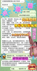 高雄定點茶-小淫萌：圖片 2
