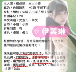 台南定點茶-伊芙琳：圖片 3