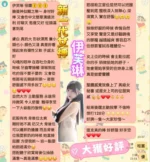 台南定點茶-伊芙琳：圖片