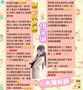 台南定點茶-伊芙琳：圖片 4