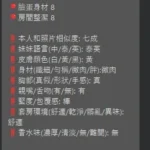 新竹定點茶-庭妮：圖片 10