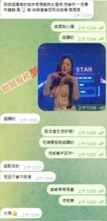 雲林定點茶-甜甜：圖片