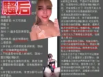 桃園定點茶-騷后：圖片
