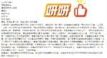 桃園定點茶-妍妍：圖片